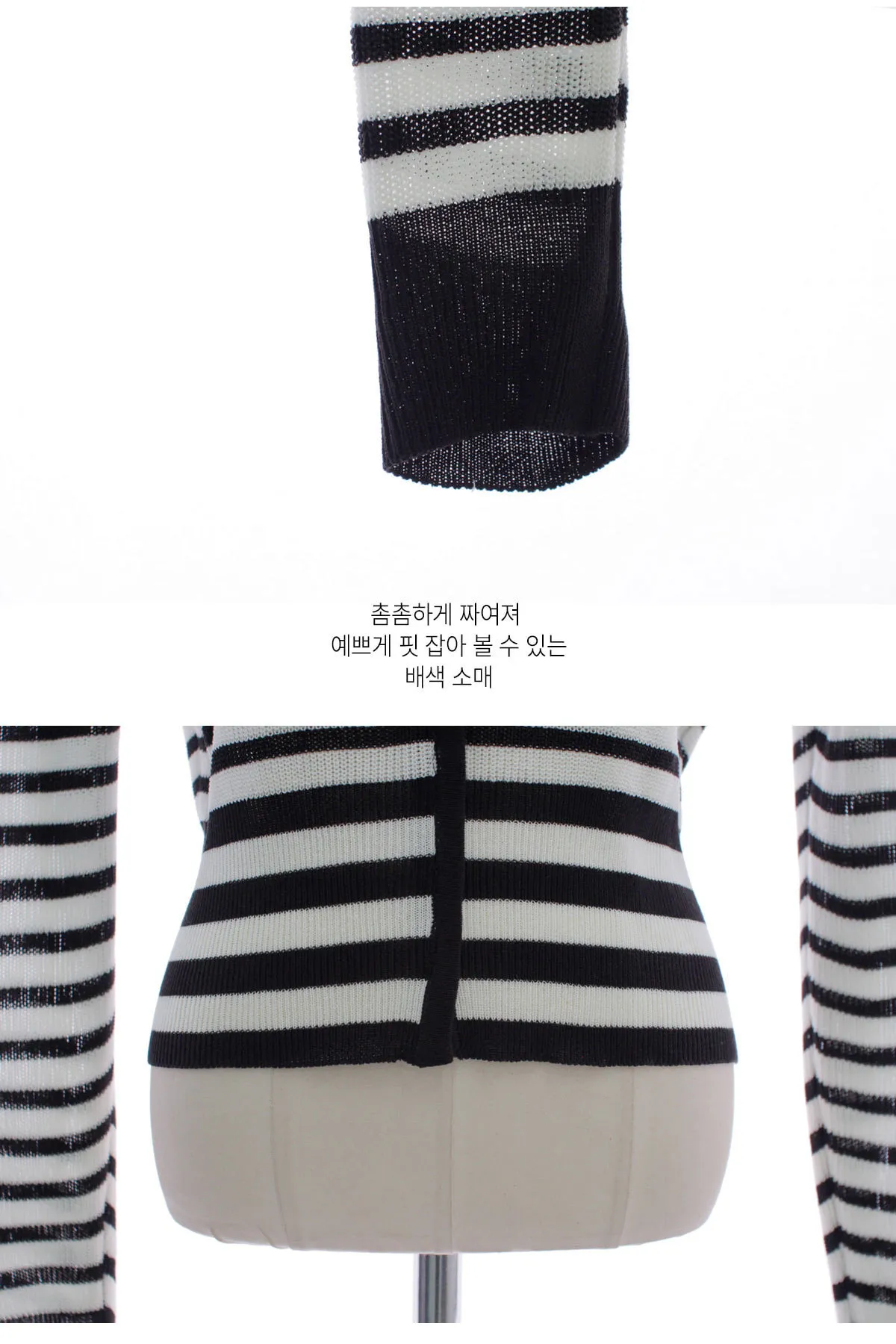 BADDIARY  |Stripes Casual Style Long Sleeves Party Style Office Style